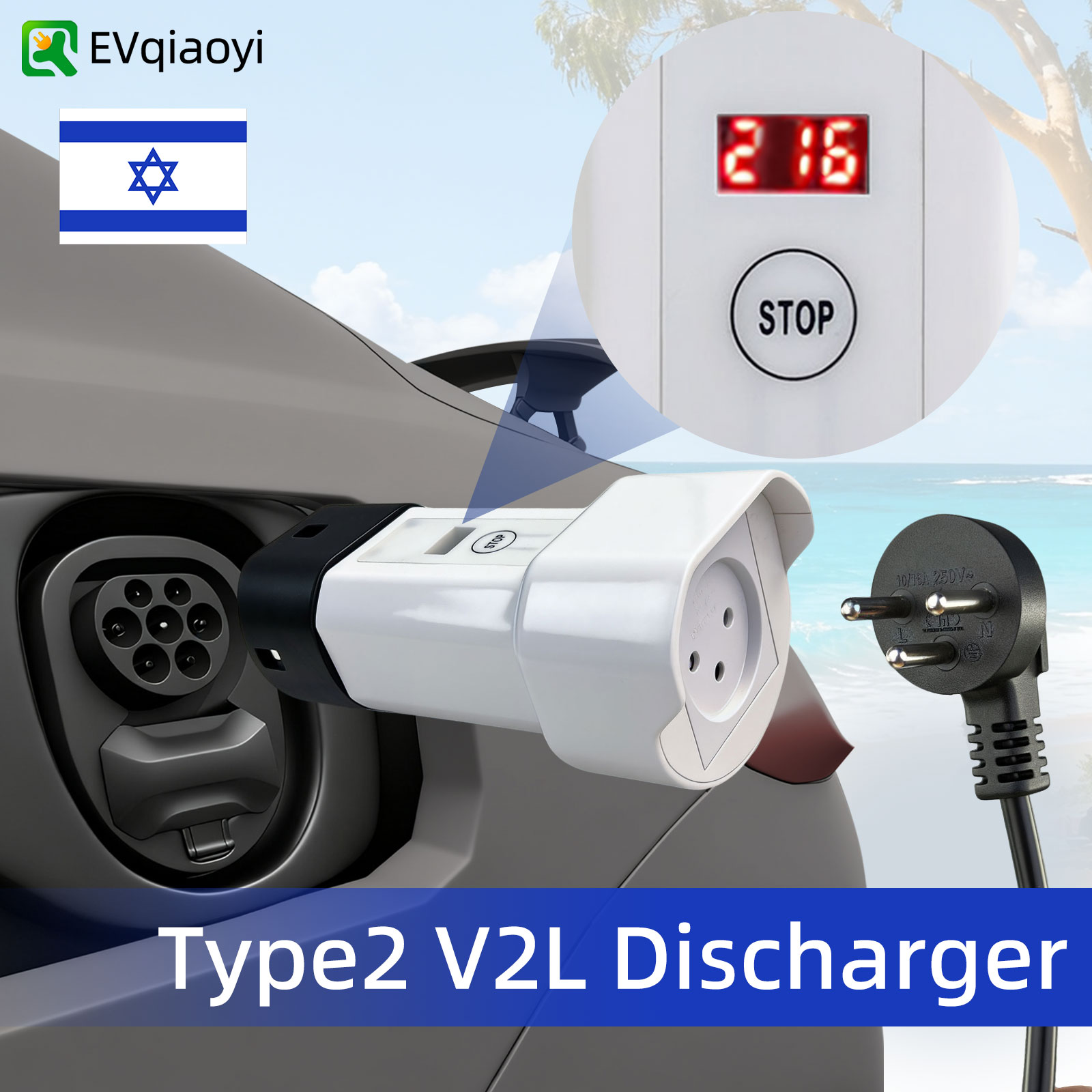 Outdoor Power Usa - V2L 타입2 방전 어댑터 16A 이스라엘