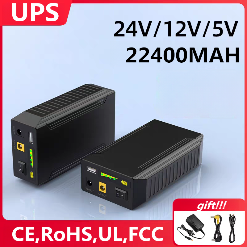 Outdoor Power Vacuum - 모니터용 리튬 이온 USB 배터리, UPS