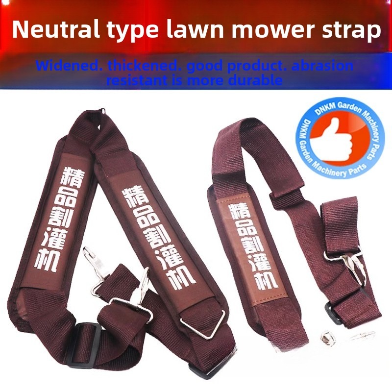 배낭 예초기 백 프레임의 어깨 스트랩 확장 및 두꺼워짐 - Brush Cutter Strap 리뷰 및 가격