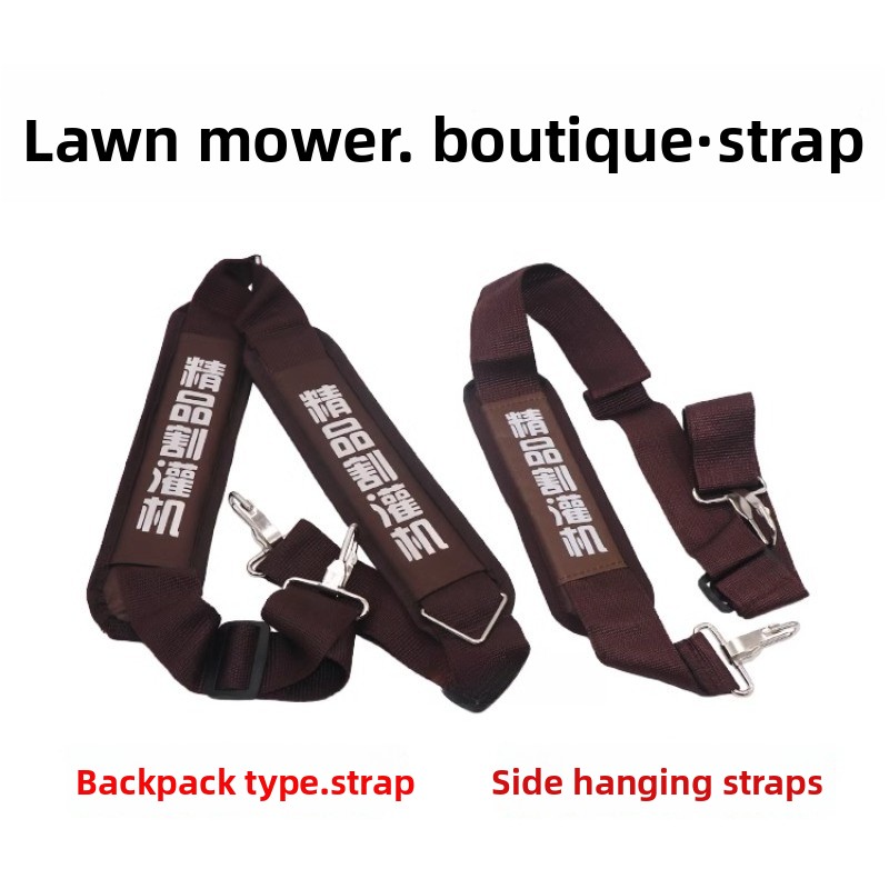 배낭 예초기 백 프레임의 어깨 스트랩 확장 및 두꺼워짐 - Brush Cutter Strap 리뷰 및 가격
