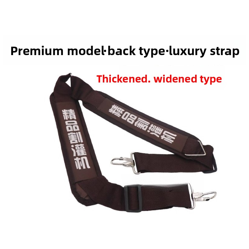 배낭 예초기 백 프레임의 어깨 스트랩 확장 및 두꺼워짐 - Brush Cutter Strap 리뷰 및 가격
