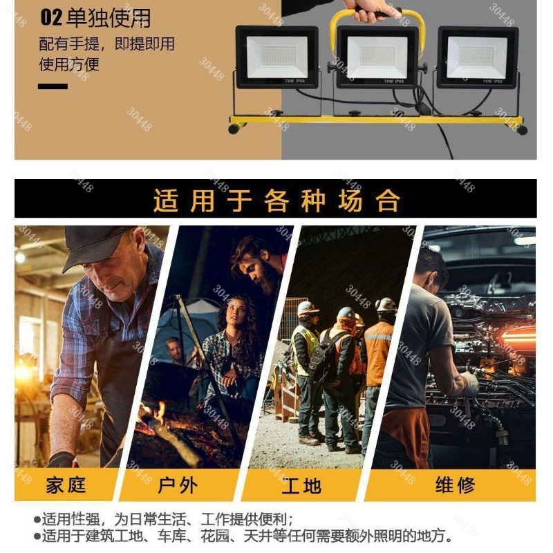 LED 작업등, 휴대용 투광등, 브래킷, 야외 자동차  - Outdoor Power Repair 리뷰 및 가격
